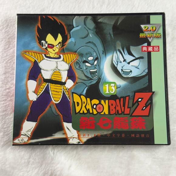 DragonBall Z VCD Volume 13 Official Taiwan 1989 Release 2VABZ-013 Saiyan Saga - Picture 1 of 5